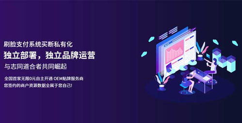 攜手恩維數字，貴州支付寶聚合支付引領智慧商業新未來