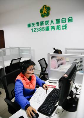 12385殘疾人服務熱線試運一周觀察 殘疾人朋友最關心什么？